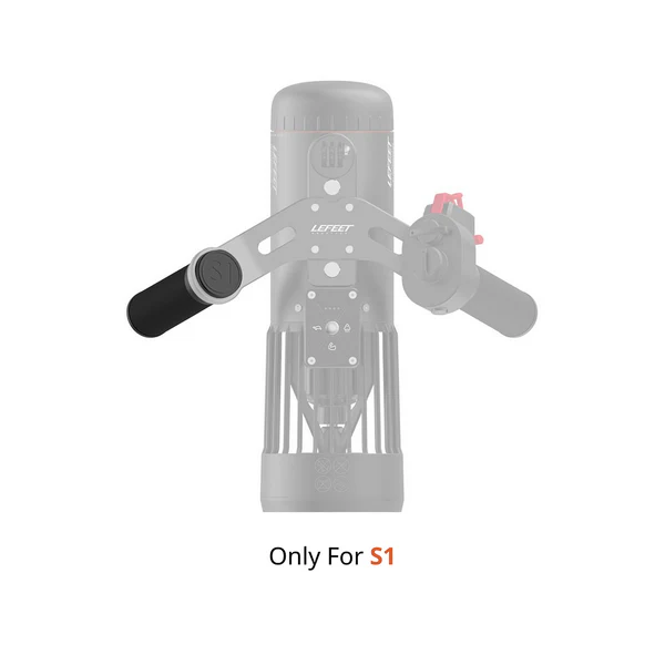 Ручка кронштейна для LEFEET S1