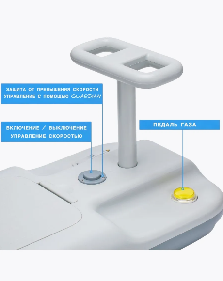 Детский электромобиль Дрифт Кар для уборки и мытья пола Kids Clean Car