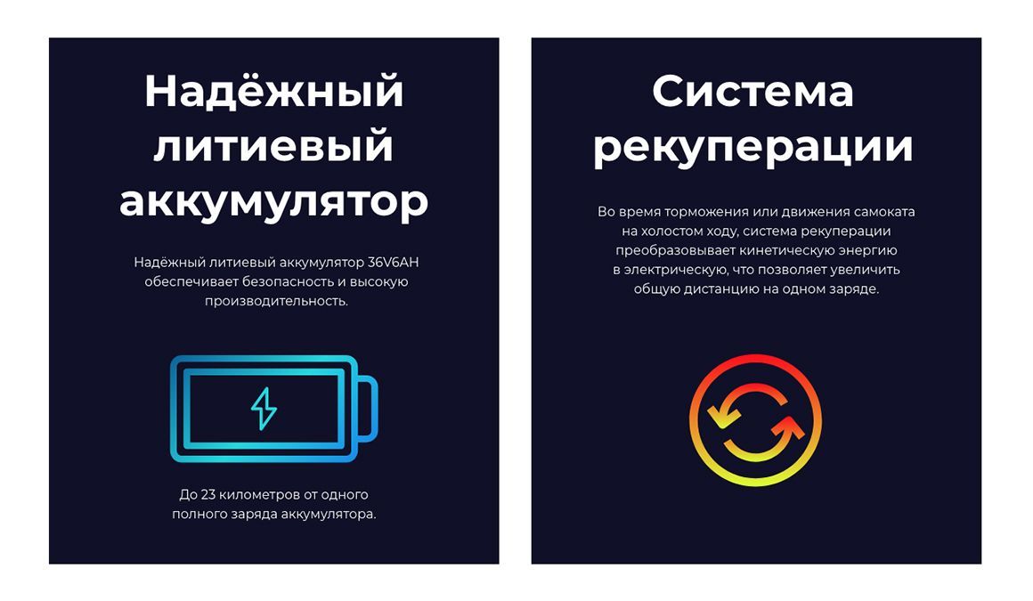 Преимущества MIDWAY i-One