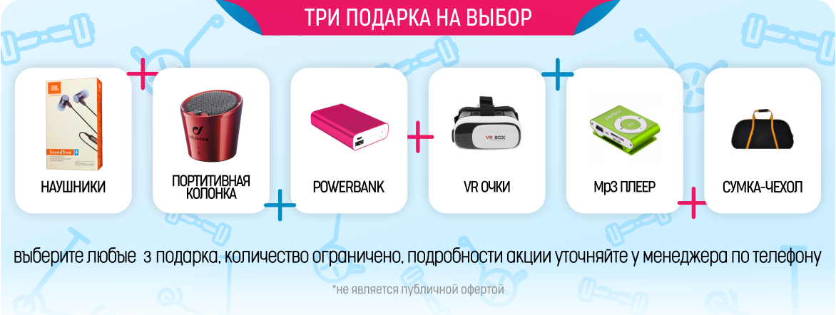 Преимущества MIDWAY i-Max PRO