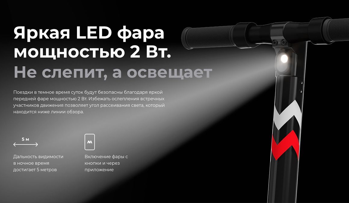 Преимущества MIDWAY i-One