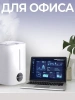 Увлажнитель воздуха Lydsto Humidifier F200S 5Л
