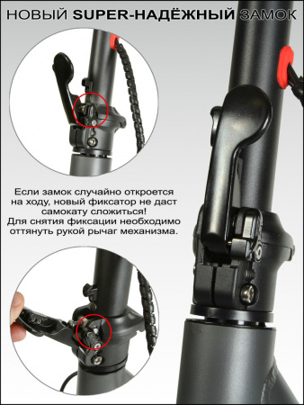 Электросамокат AOVO M365 PRO LUX