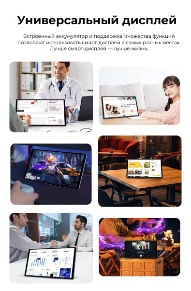 Портативный телевизор с сенсорным экраном 21.5" дюймов 6Gb/128Gb