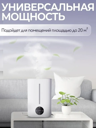 Увлажнитель воздуха Lydsto Humidifier F200S 5Л