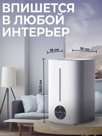 Увлажнитель воздуха Lydsto Humidifier F200S 5Л