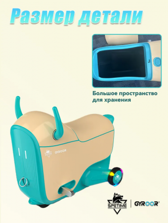 Электросамокат детский Spetime E8 Max