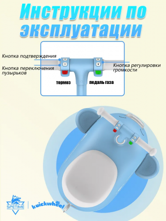 Детский электромобиль-чемодан 2в1 голубой