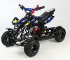 MOTAX ATV H4 mini-50 cc Бензиновый 