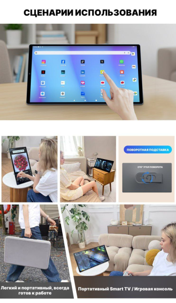 Портативный телевизор с сенсорным экраном 21.5" дюймов 6Gb/128Gb