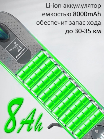 Электросамокат AOVO M365 PRO LUX