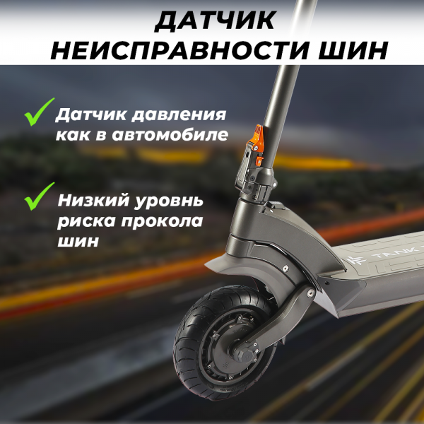 Электросамокат E-TWOW Tank Torq TK5 Dual Motor серый графит