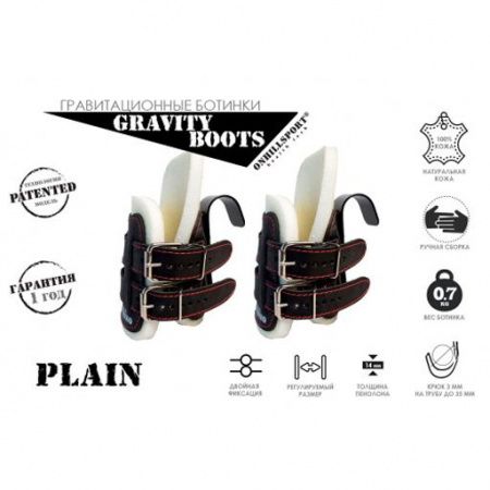 Гравитационные ботинки Onhillsport Plain черный