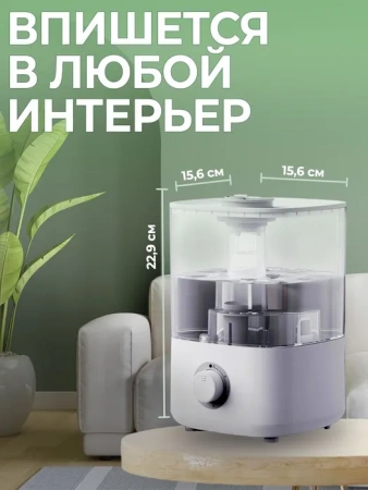 Увлажнитель воздуха Lydsto Humidifier F100 2.5Л