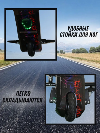 Электроскутер Дрифт Карт детский 4,4 Ah