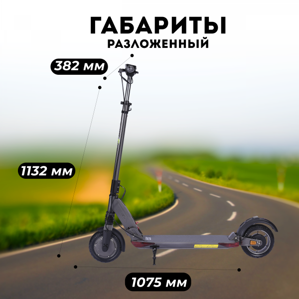 Электросамокат E-TWOW GT SE 48V 10,5 AH Samsung 2026 г. серый графит