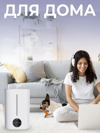 Увлажнитель воздуха Lydsto Humidifier F200S 5Л