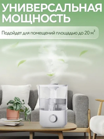 Увлажнитель воздуха Lydsto Humidifier F100 2.5Л